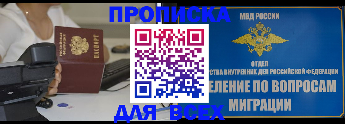 пропишу в квартире в Октябрьске