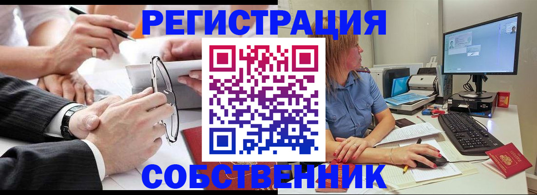 прописка гарантия в Октябрьске